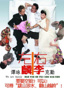 天无日天天操天天干