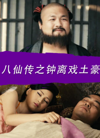 天无日天天操天天干